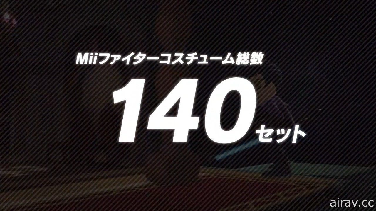 櫻井政博詳細解說《任天堂明星大亂鬥》眾望所歸的最終參戰鬥士「索拉」使用方法