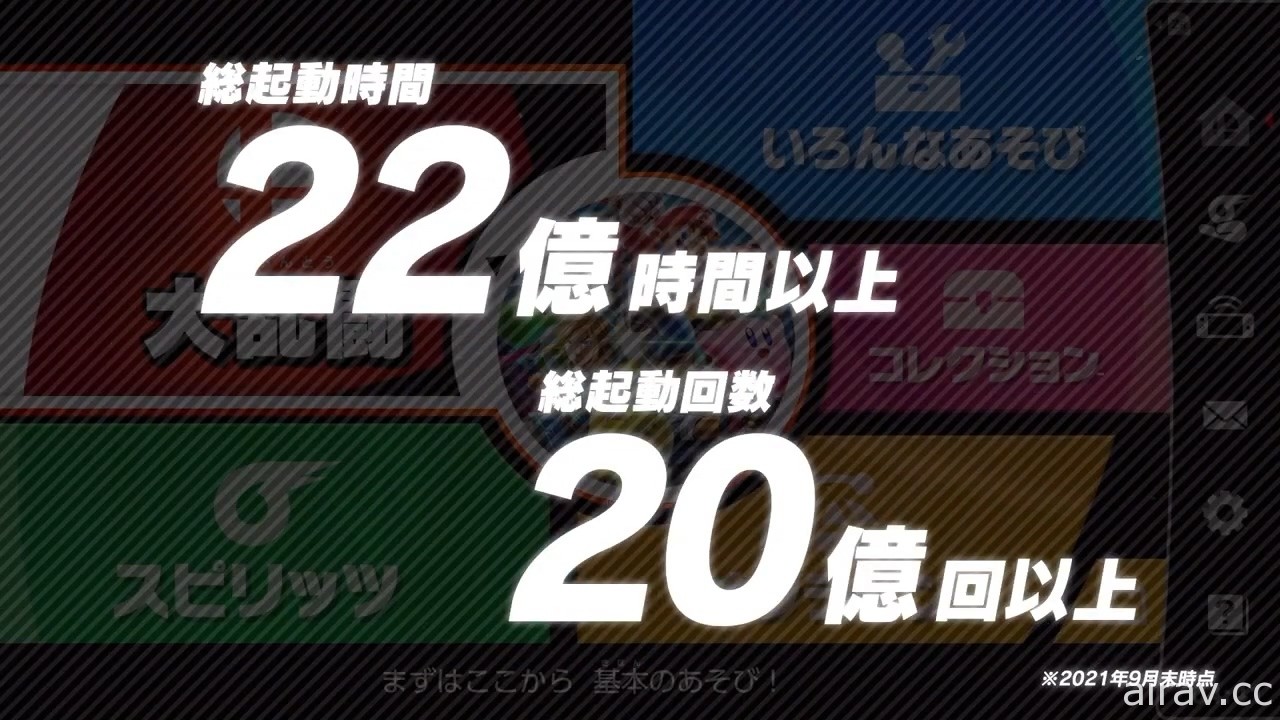 櫻井政博詳細解說《任天堂明星大亂鬥》眾望所歸的最終參戰鬥士「索拉」使用方法