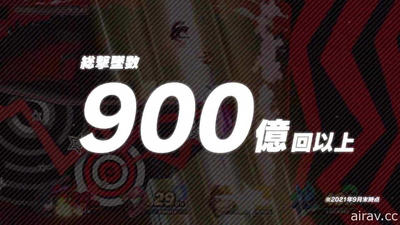 櫻井政博詳細解說《任天堂明星大亂鬥》眾望所歸的最終參戰鬥士「索拉」使用方法