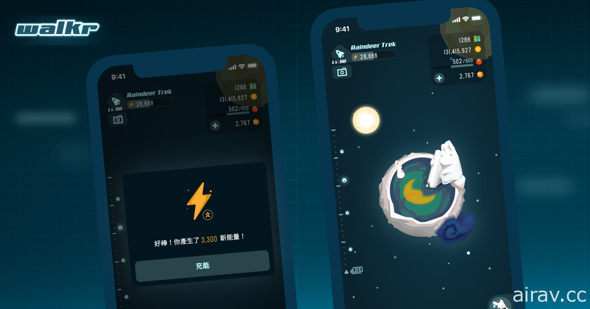 《Walkr》6.0 版本釋出全新「小行星系統」一邊探索可愛星系一邊享受走路樂趣