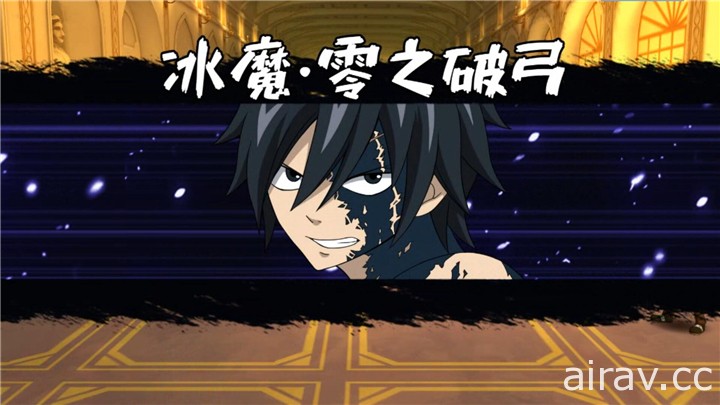 《FAIRY TAIL（魔导少年）：无尽冒险》全新资料片“灭恶霜华”上线