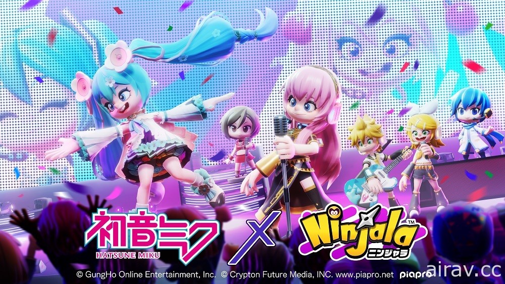 《Ninjala 泡泡糖忍戰》與虛擬歌手「初音未來」等人的聯名活動今日開跑