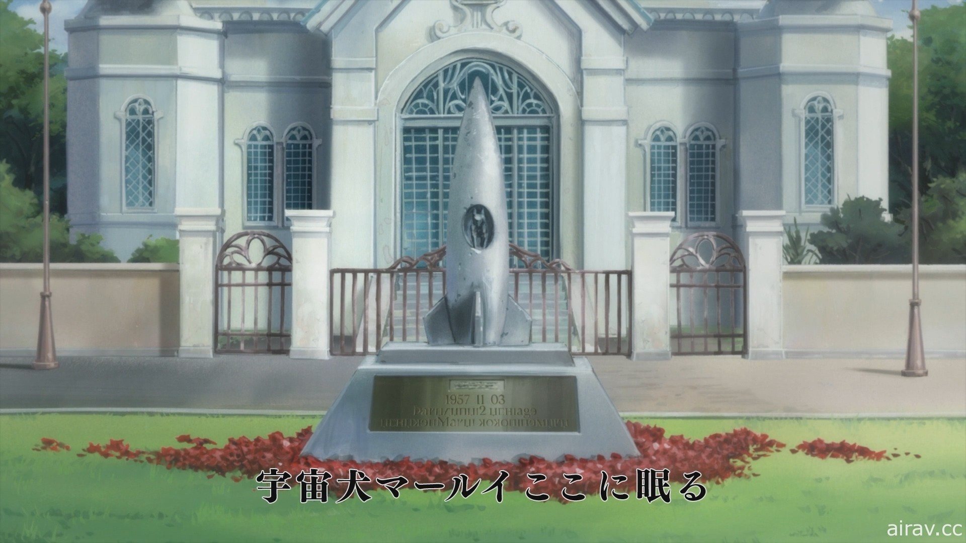 【試片】《月與萊卡與吸血公主》林原惠擔綱主演 夢想前往宇宙的少年與吸血鬼