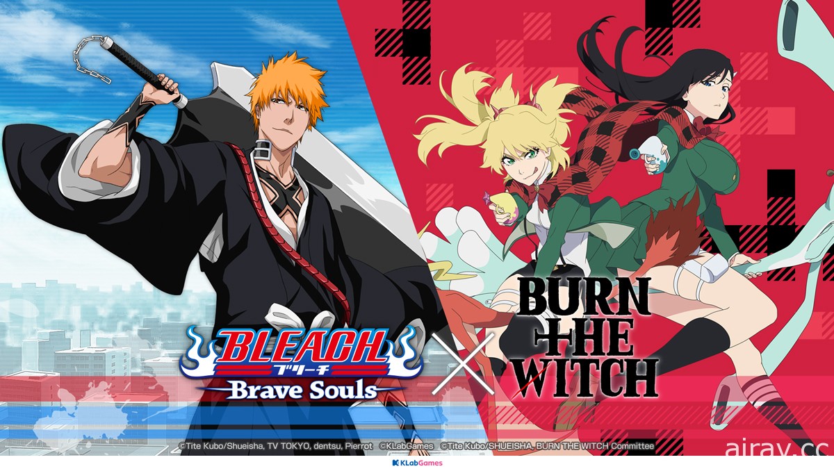 《BLEACH Brave Souls》×《BURN THE WITCH》第二彈舉行 布魯諾．班古奈夫登場