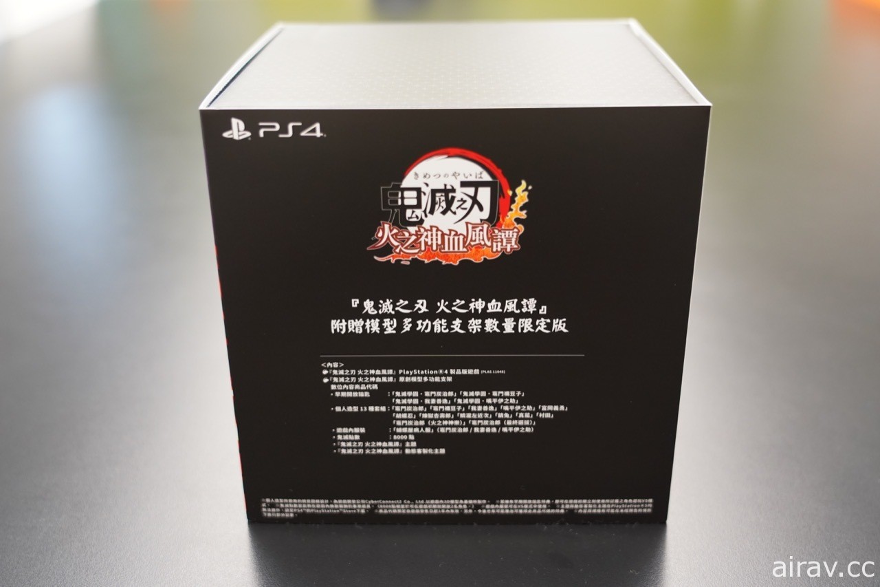 《鬼滅之刃 火之神血風譚》今日發售 限定版「原創模型多功能支架」開箱