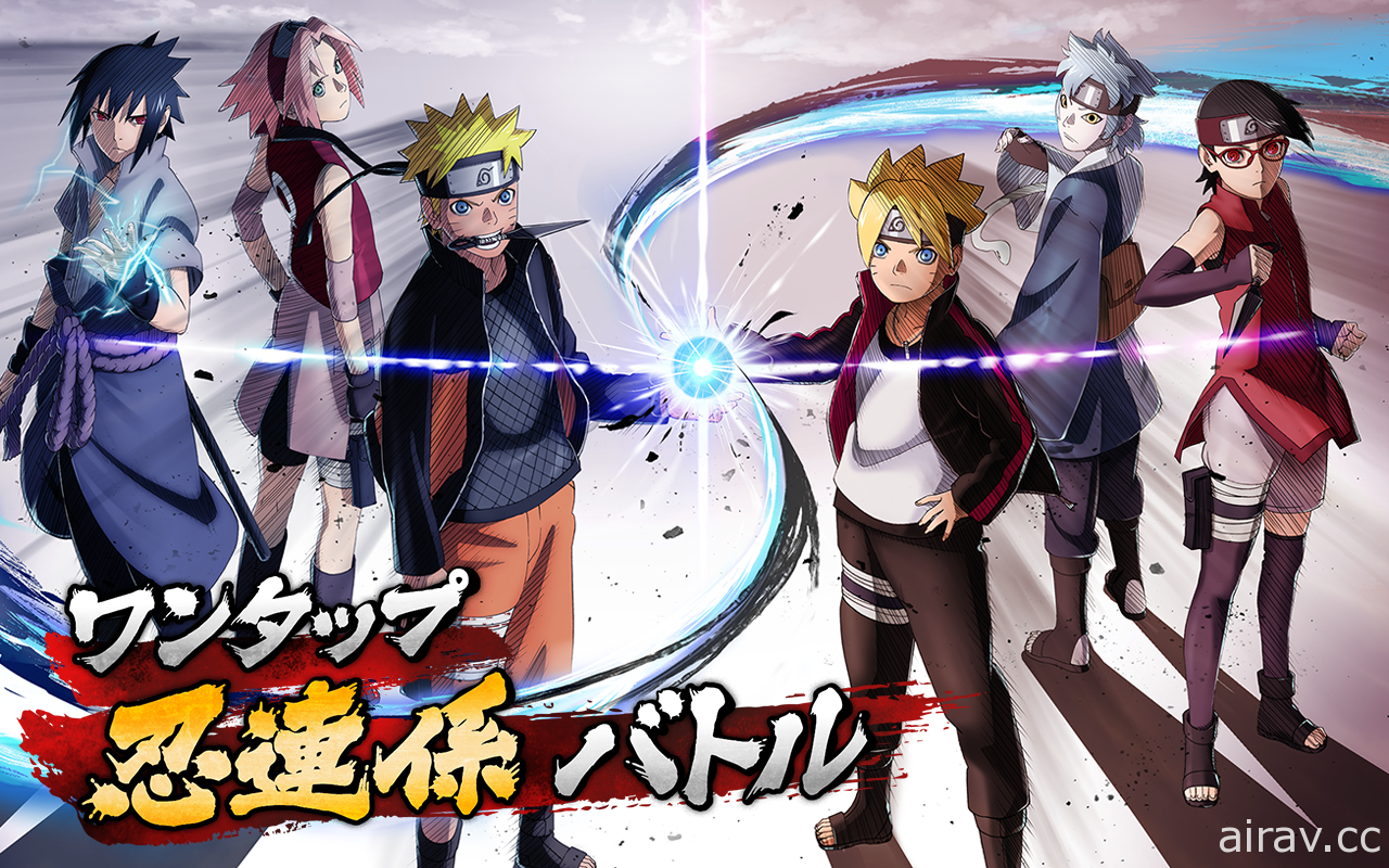 《NARUTO X BORUTO 忍者TRIBES》宣布將於 12 月 16 日結束營運