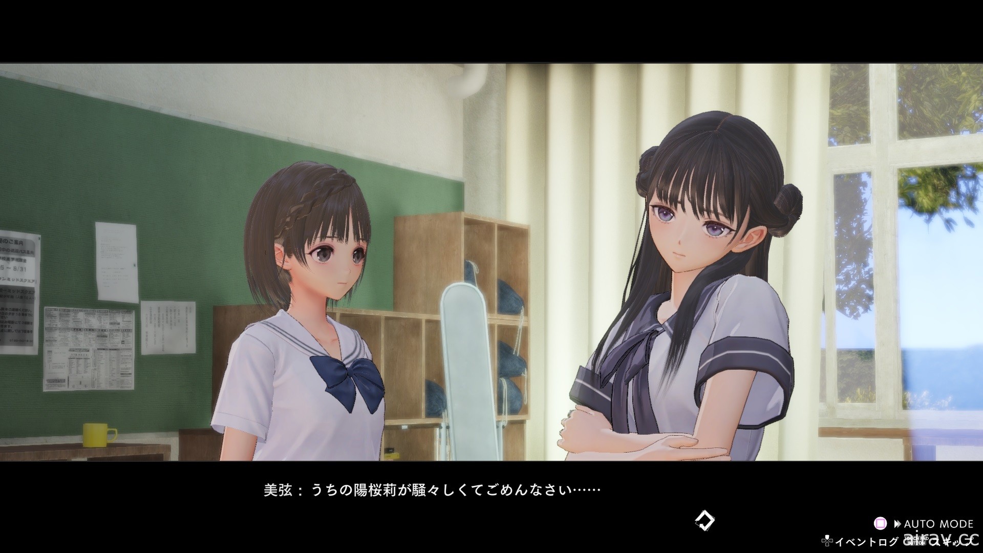 《BLUE REFLECTION: 帝》公布更多角色介绍 官网更新故事及事件场景