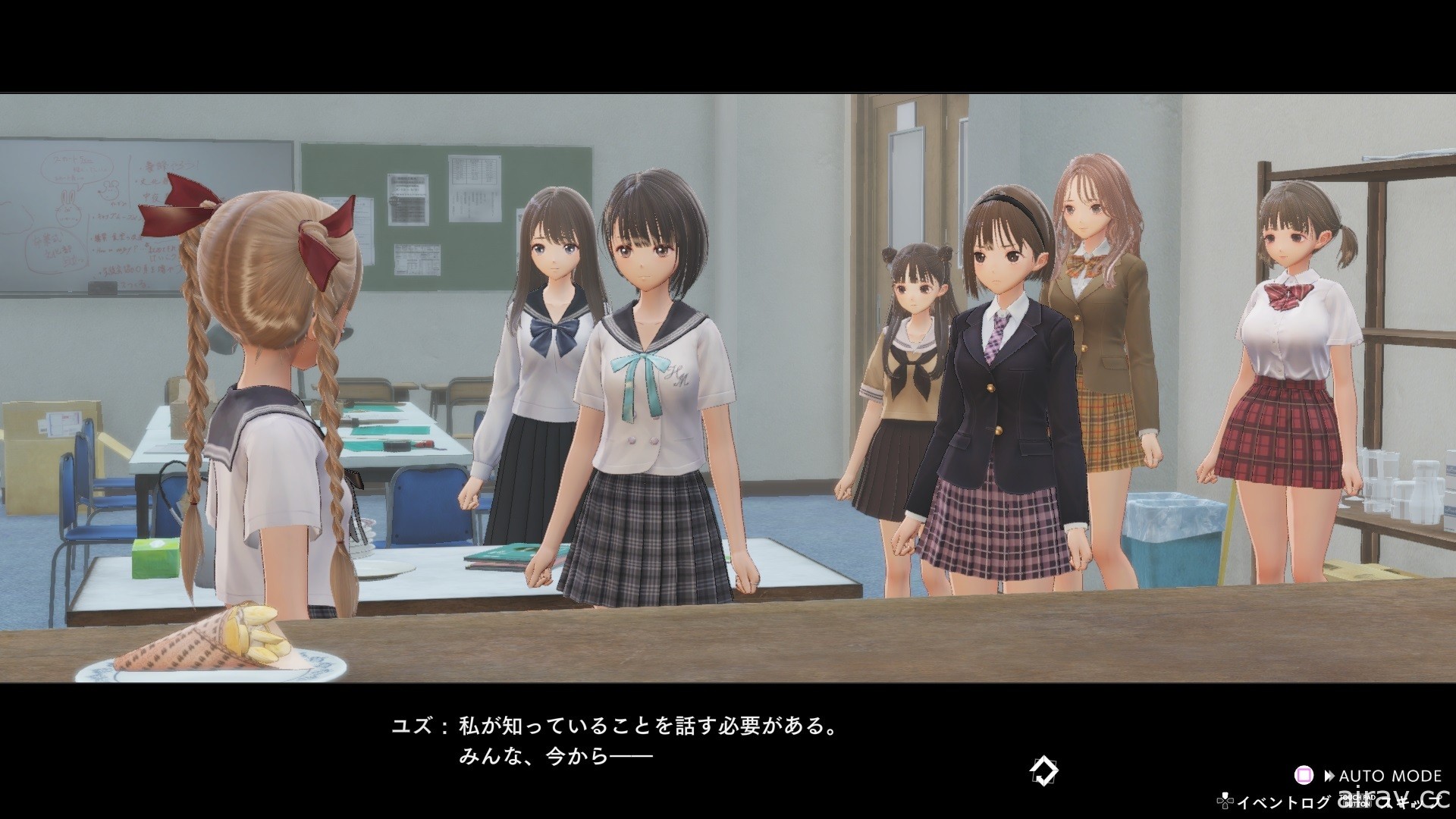 《BLUE REFLECTION: 帝》公布更多角色介紹 官網更新故事及事件場景