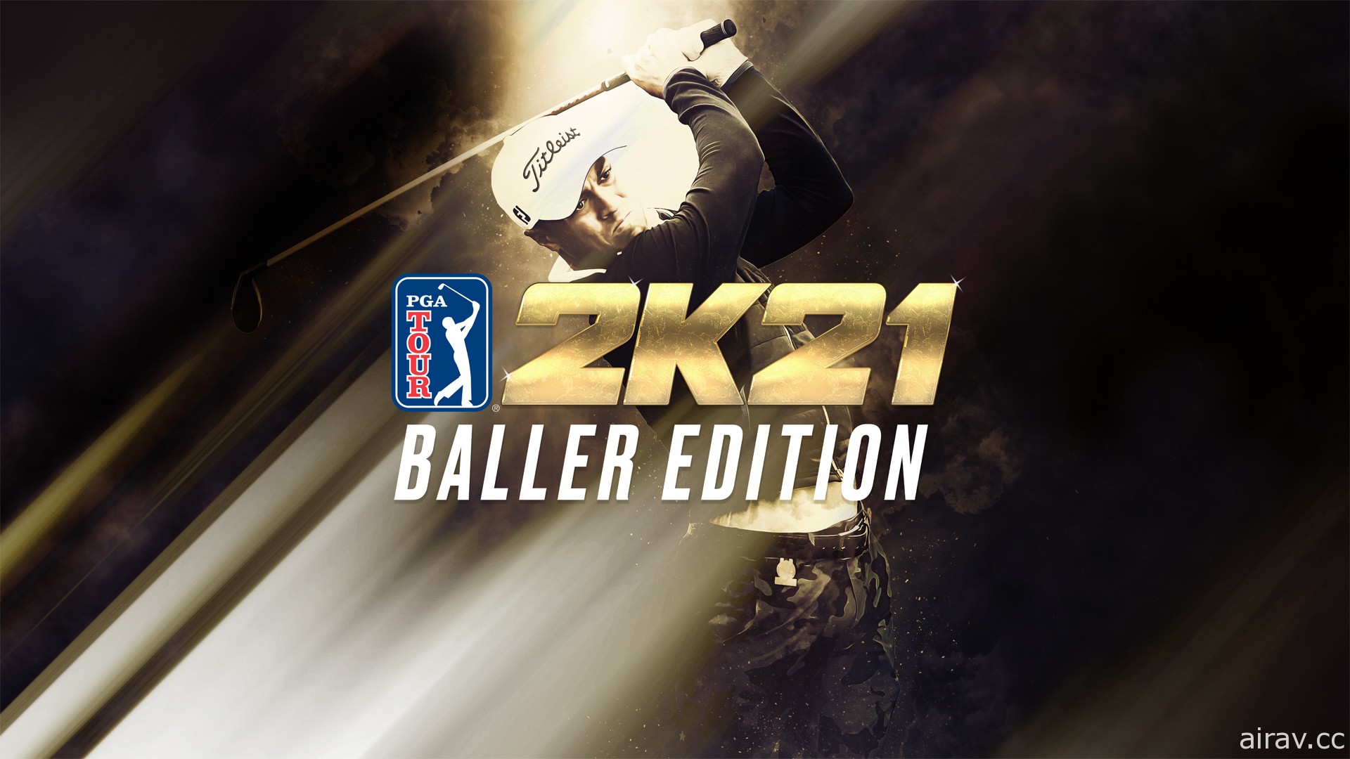 追加收錄多項額外內容的《PGA 巡迴賽 2K21》Baller 版現已開賣