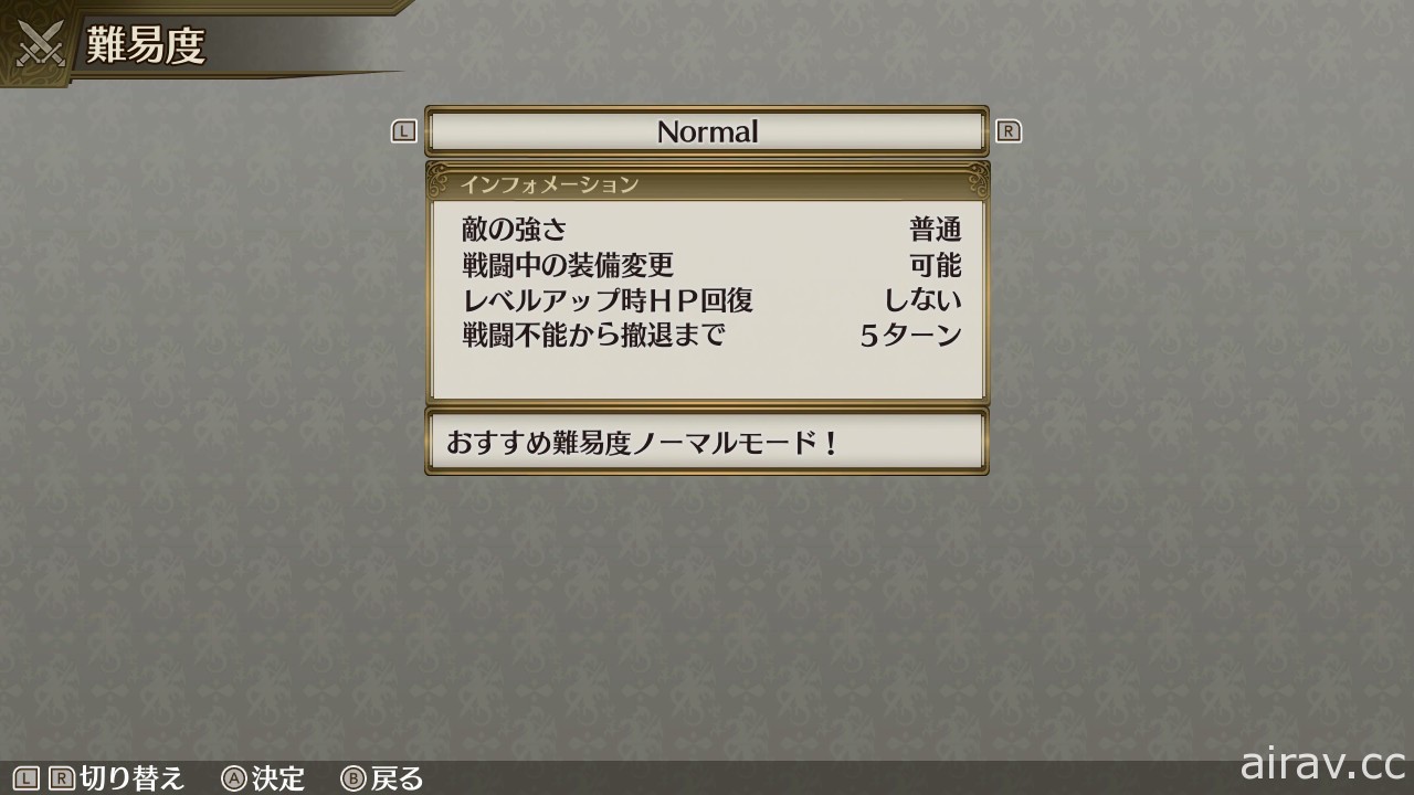 【試玩】《傭兵傳說》最新作《傭兵重生 追憶的狂野連結》充滿挑戰性的正統戰棋遊戲