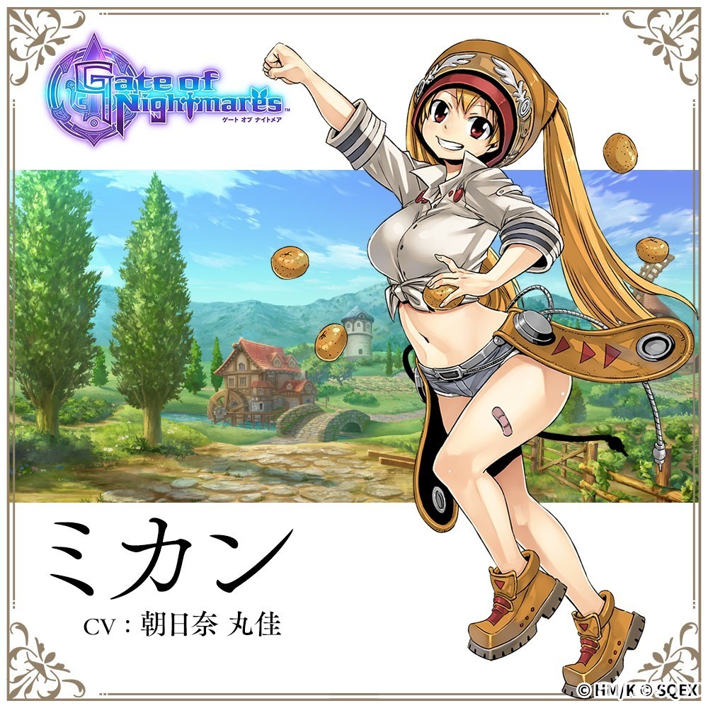 完全新作奇幻 RPG《夢魘之門》釋出 6 名角色介紹影片及配音聲優應援感言