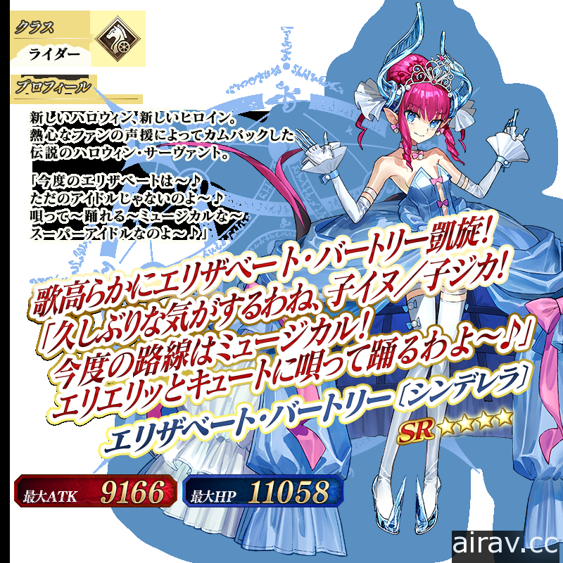 《FGO》日版万圣节活动今日开跑 新从者“雅克・德・莫莱”、“芝诺比亚”登场