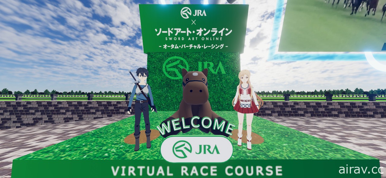 日本中央競馬會與《刀劍神域》聯手推出虛擬賽馬場 邀請人氣 Vtuber 直播活動內容