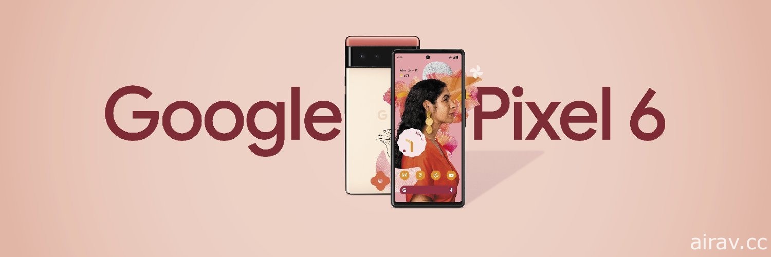 Google 發表最新手機 Pixel 6 和 Pixel 6 Pro 搭載 Tensor 晶片豐富遊戲體驗