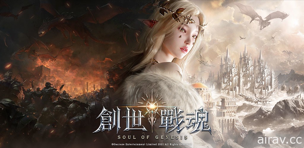 單手 MMO《創世戰魂》事前預約開放 預計 11 月正式推出