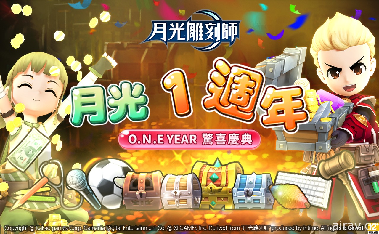 《月光雕刻师》推出“O.N.E Year”欢庆周年改版 开放限定副本及系列纪念活动