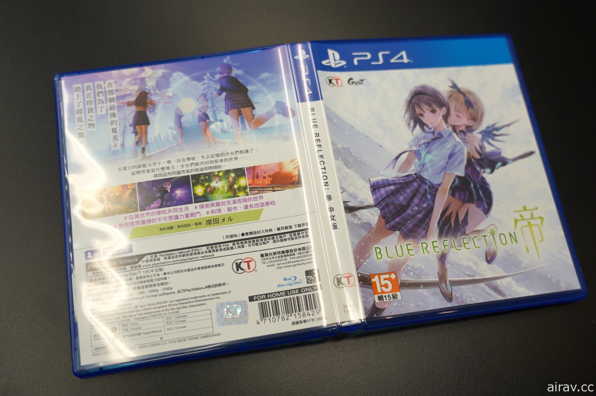 典藏版開箱！《BLUE REFLECTION: 帝》今日上市 攝影比賽同步開跑