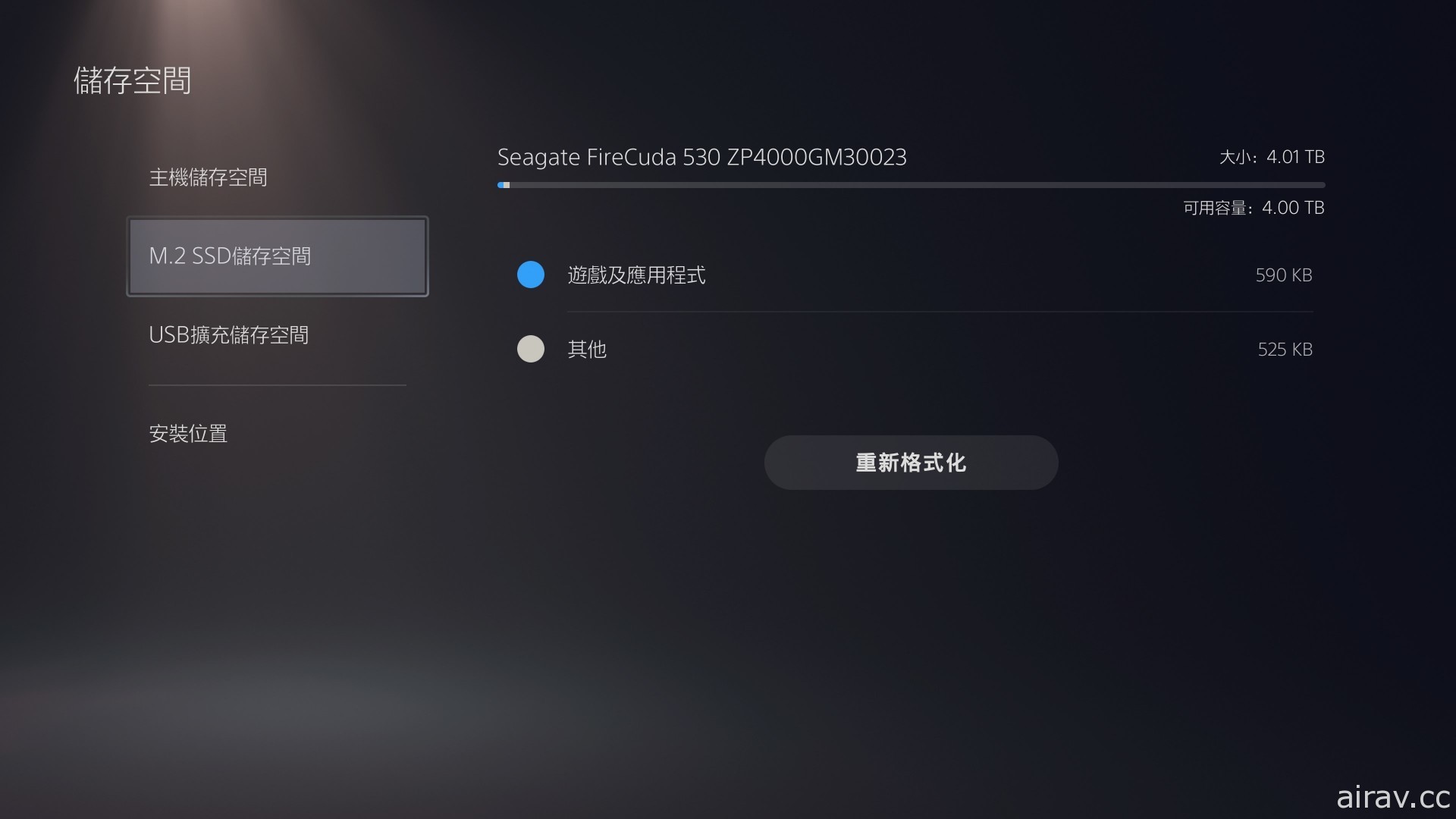 希捷 FireCuda 530 SSD 散熱器版 4TB PS5 實裝開箱報導 超高速大容量暢享遊戲樂趣