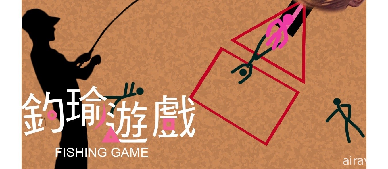 2021 中央創遊 7th Game Jam 圓滿落幕 以網路迷因激發無限可能