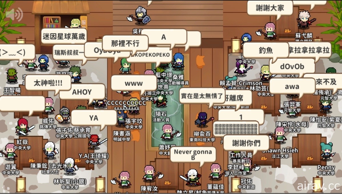 2021 中央創遊 7th Game Jam 圓滿落幕 以網路迷因激發無限可能