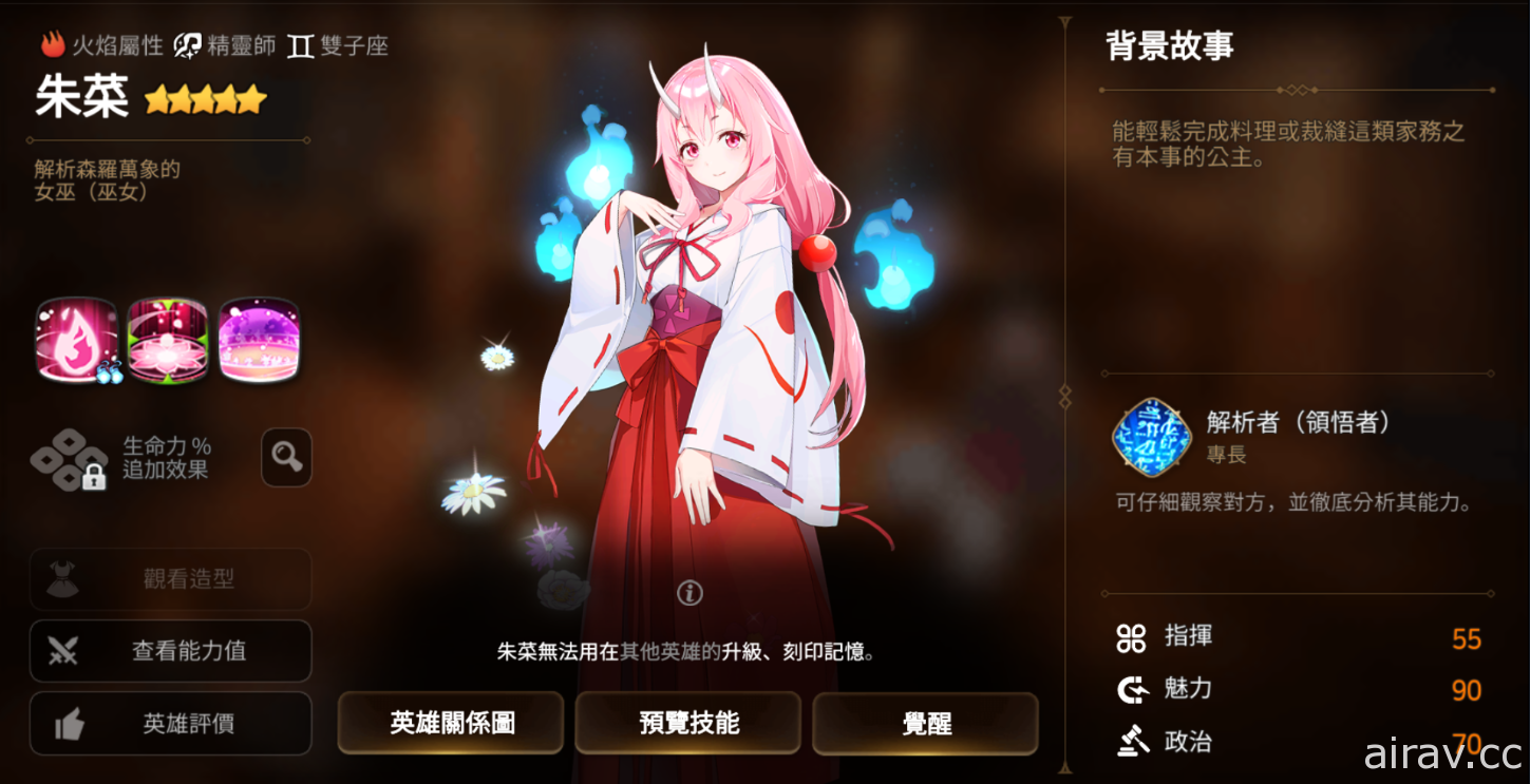 《第七史诗》x《关于我转生变成史莱姆这档事》合作今登场 利姆路、蜜莉姆等英雄参战
