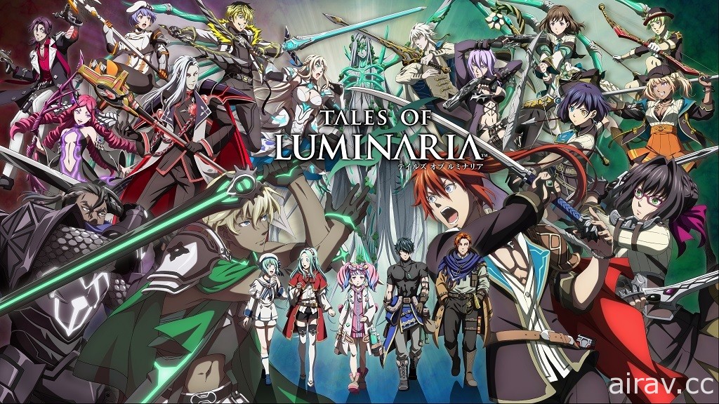 《Tales of Luminaria》确认 11 月 4 日于日本推出 公开最新主视觉图