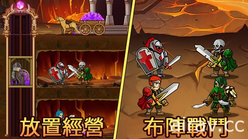 中世紀 RPG 放置型卡牌遊戲《放置地下城 Idle Dungeon》公開核心玩法