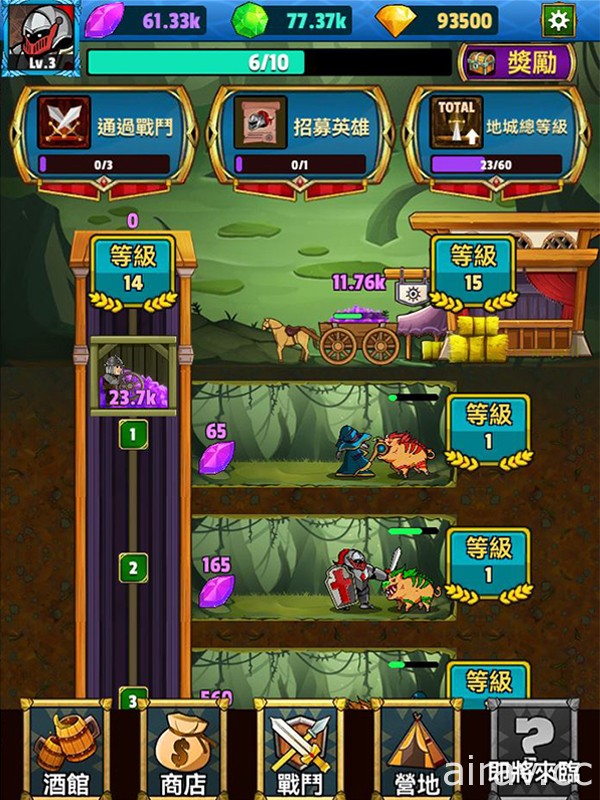 中世紀 RPG 放置型卡牌遊戲《放置地下城 Idle Dungeon》公開核心玩法