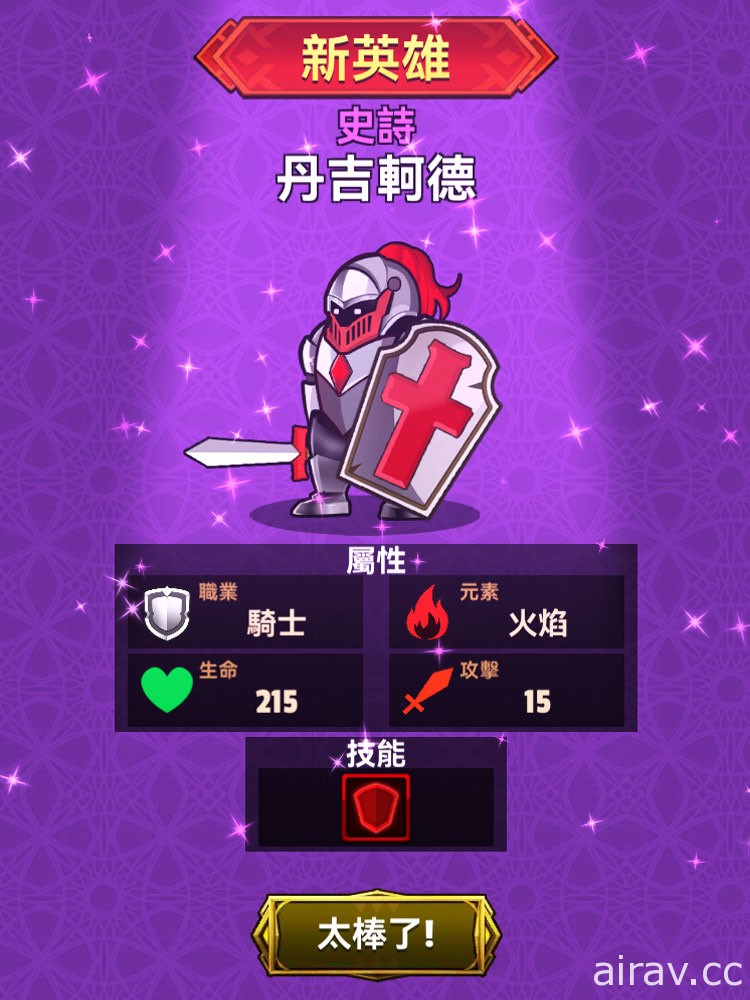 中世紀 RPG 放置型卡牌遊戲《放置地下城 Idle Dungeon》公開核心玩法