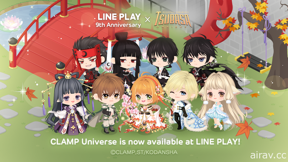 《LINE PLAY》歡慶 9 週年《Tsubasa: RESERVoir CHRoNiCLE》合作活動開始