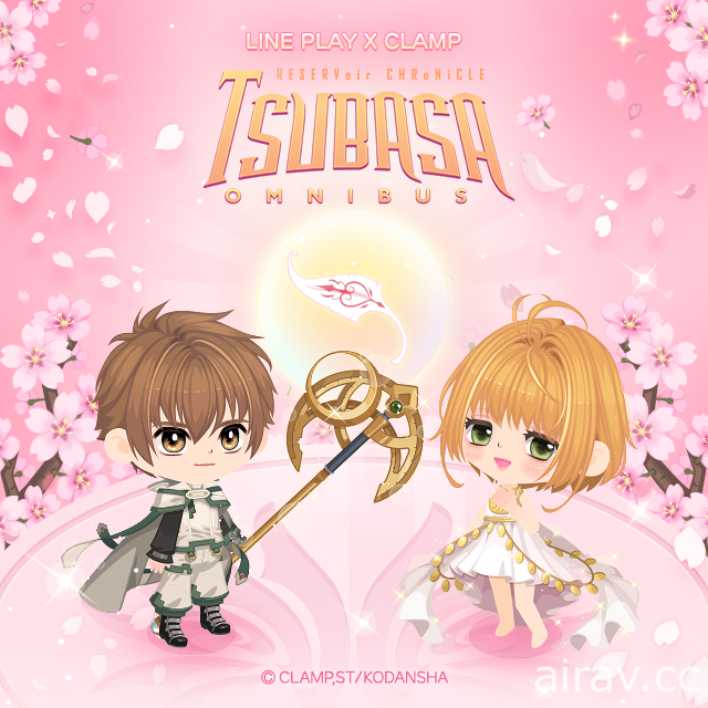 《LINE PLAY》欢庆 9 周年《Tsubasa: RESERVoir CHRoNiCLE》合作活动开始