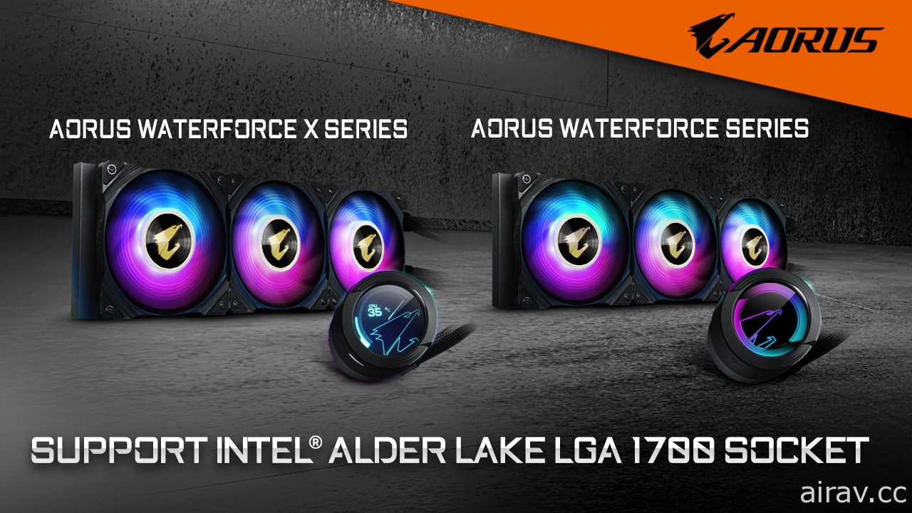 技嘉 AORUS WATERFORCE 全系列水冷支援 12 代 Intel 处理器