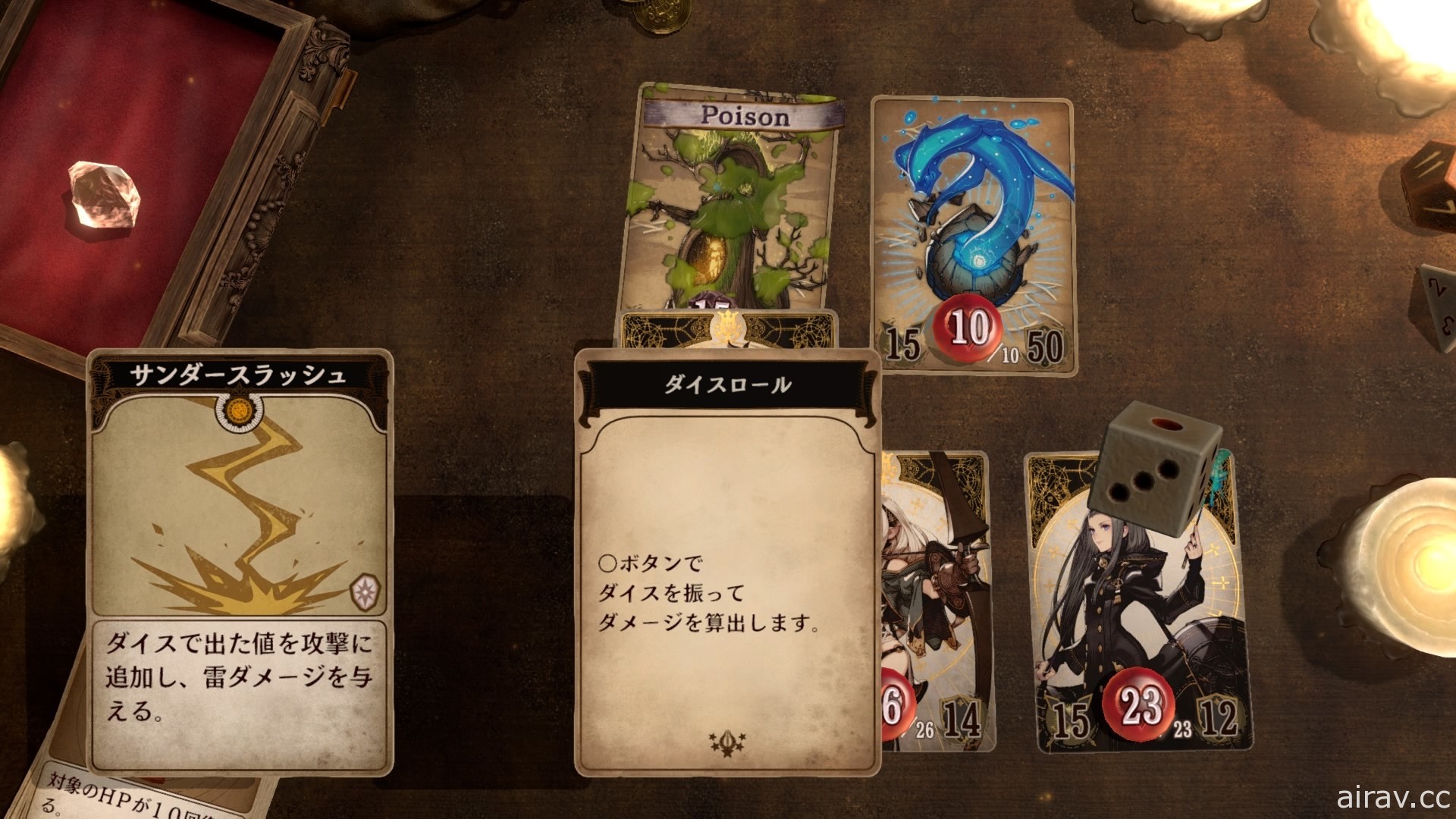 【試玩】《Voice of Cards 龍之島》讓人深刻體會到致敬傳統桌遊的獨特 RPG