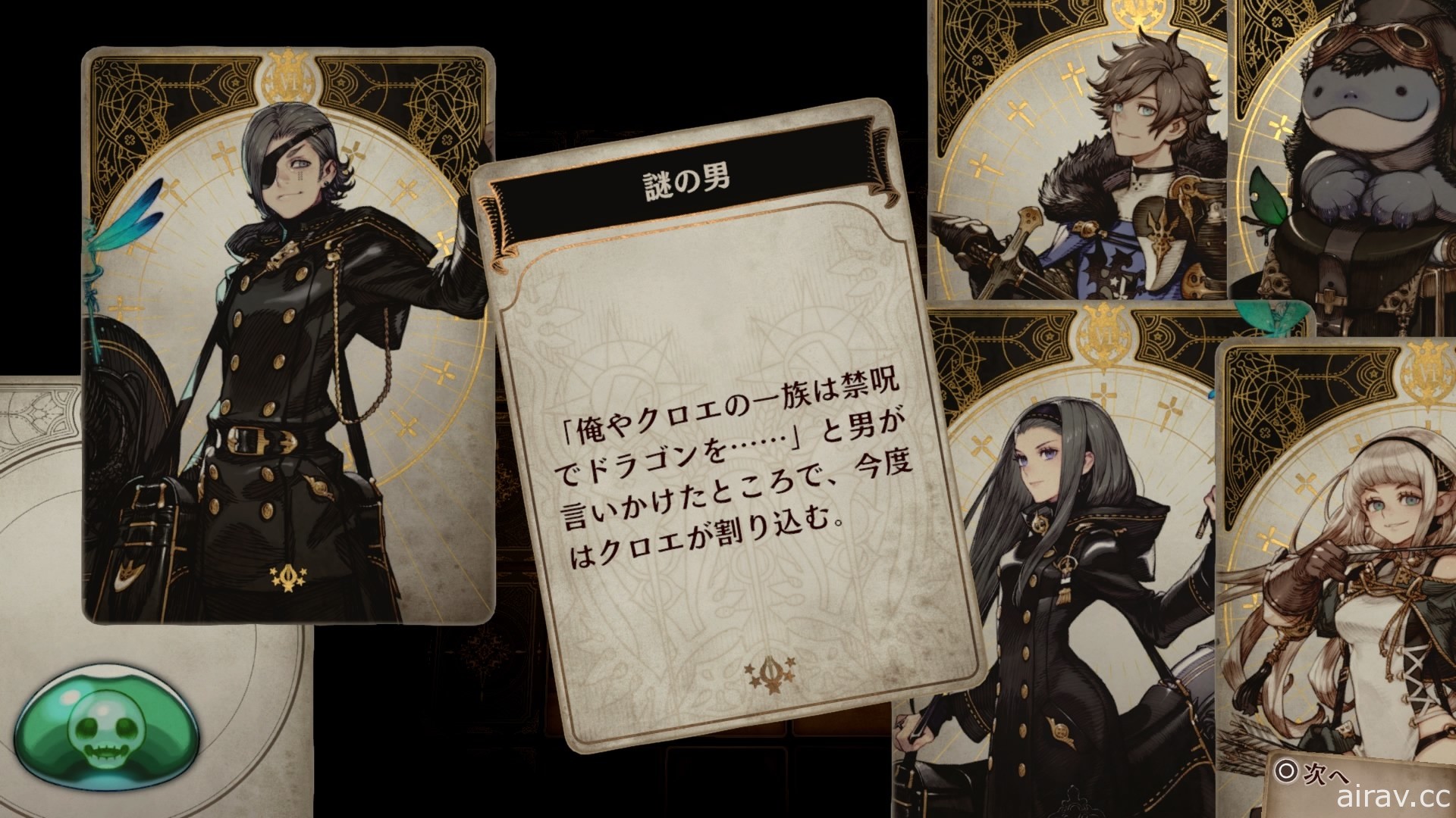 【試玩】《Voice of Cards 龍之島》讓人深刻體會到致敬傳統桌遊的獨特 RPG