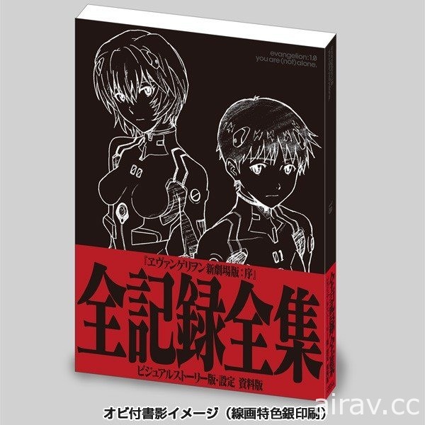 「EVANGELION 新世紀福音戰士 限定快閃店」10/21 起連續 4 場全台巡迴