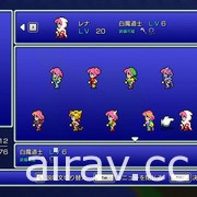 《FINAL FANTASY V》像素复刻版宣布 11 月上市