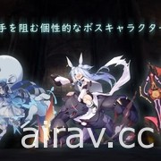 【TGS 21】《小魔女諾貝塔》正式版 2022 年推出　Hololive 白上吹雪等為 BOSS 獻聲