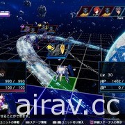 星際模擬戰略 RPG《Relayer》公布最新宣傳影片 確定 2022 年 2 月推出