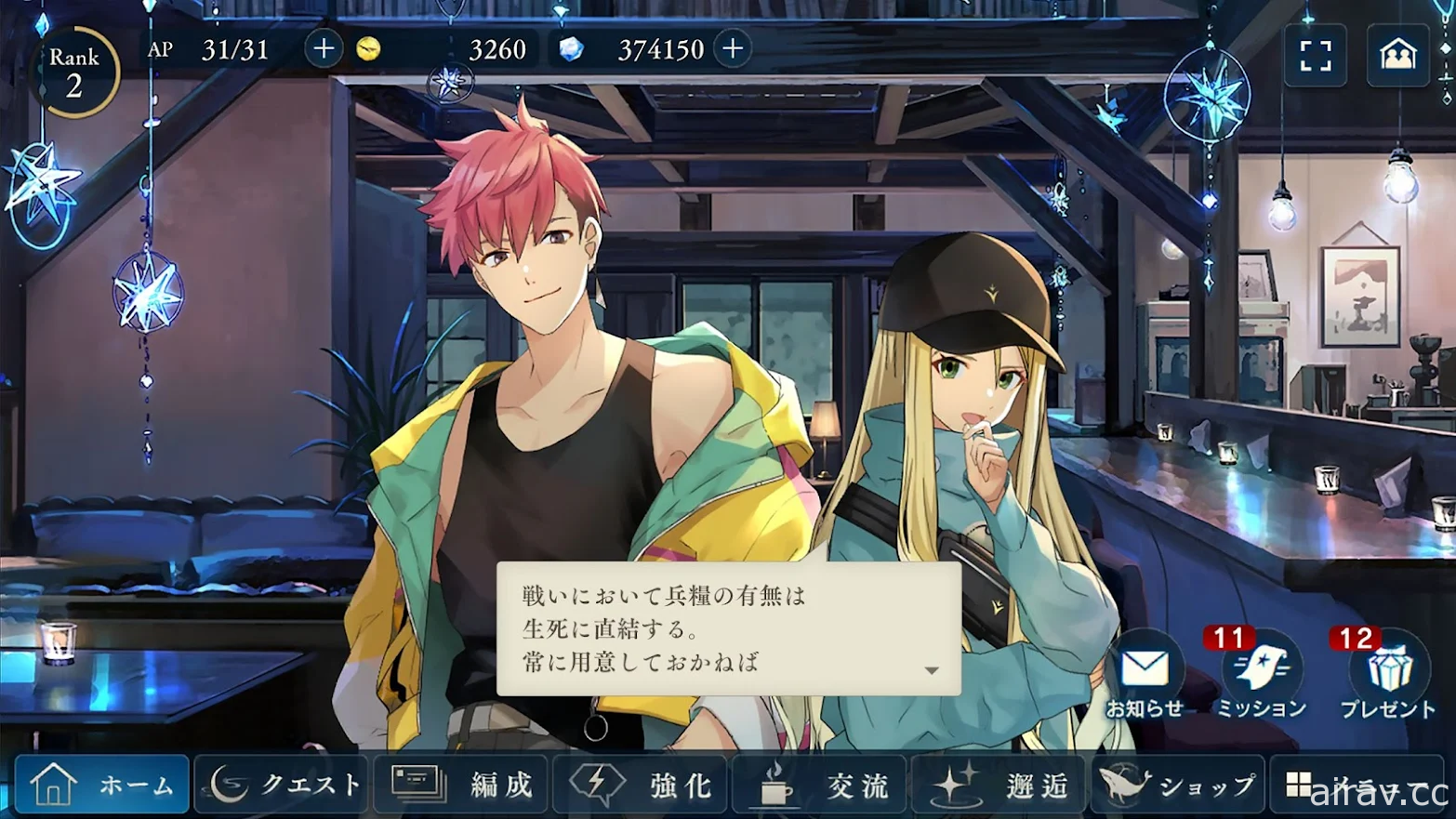 指令戰鬥 RPG《D_CIDE TRAUMEREI》在日推出 阻止惡夢中的怪物侵蝕現實