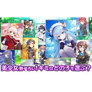 卡牌對戰 RPG《聖潔天使 ～第 2 風紀委員 少女戰鬥～》將在營運 8 年後畫下句點