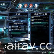 星際模擬戰略 RPG《Relayer》公布最新宣傳影片 確定 2022 年 2 月推出