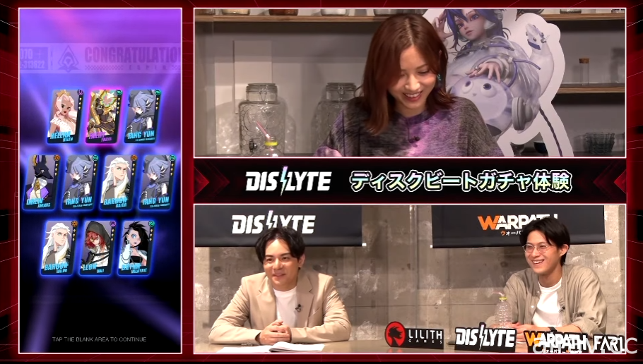 【TGS 21】莉莉絲遊戲揭露《Dislyte 神覺者》《Farlight 84 末日餘暉》實機畫面