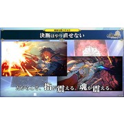 【TGS 21】《鎖鏈戰記》後繼作《真 ‧ 鎖鏈戰記》開放事前登錄 12/15 正式推出