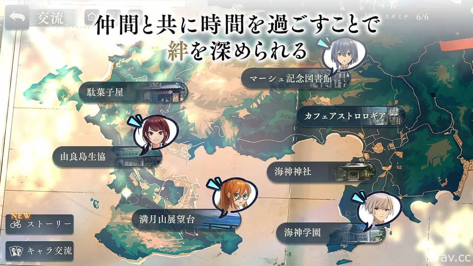 指令戰鬥 RPG《D_CIDE TRAUMEREI》在日推出 阻止惡夢中的怪物侵蝕現實