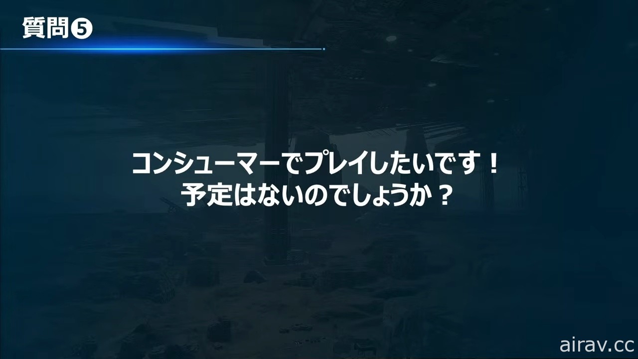 【TGS 21】《FF VII The First Soldier》预计 11 月正式推出 公开新战斗风格“忍者”