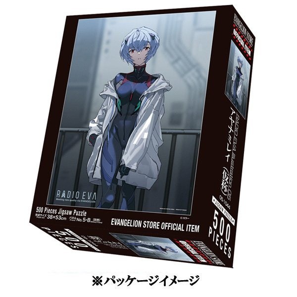 「EVANGELION 新世紀福音戰士 限定快閃店」10/21 起連續 4 場全台巡迴