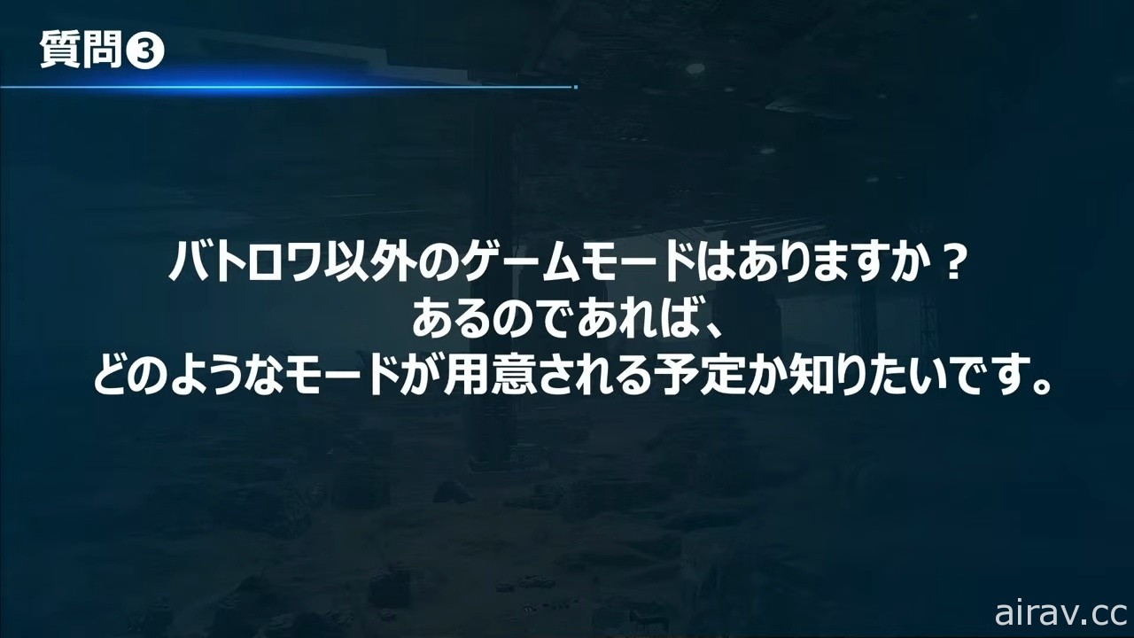 【TGS 21】《FF VII The First Soldier》预计 11 月正式推出 公开新战斗风格“忍者”