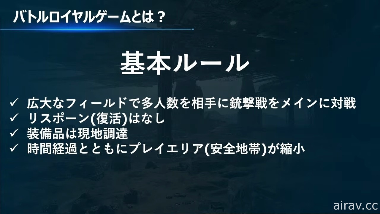 【TGS 21】《FF VII The First Soldier》预计 11 月正式推出 公开新战斗风格“忍者”