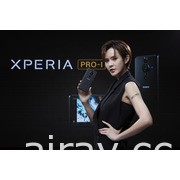 Sony 發表 Xperia PRO-I 1 吋感光單眼手機 搭載 24mm ZEISS Tessar 光學鏡頭