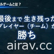 【TGS 21】《FF VII The First Soldier》预计 11 月正式推出 公开新战斗风格“忍者”